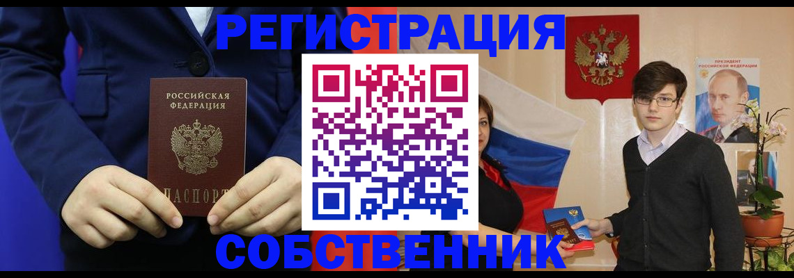 регистрация для дет. сада в Уфе