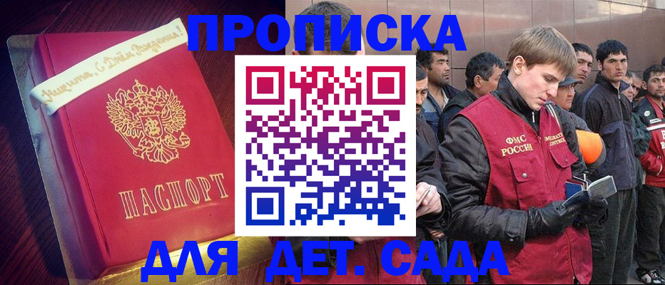 пропишу в квартире в Уфе
